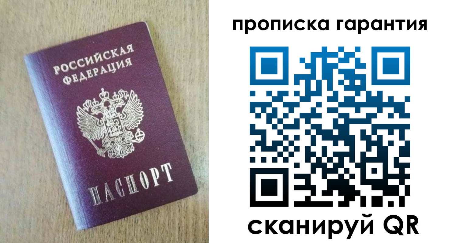 регистрация для школы в Ленинске